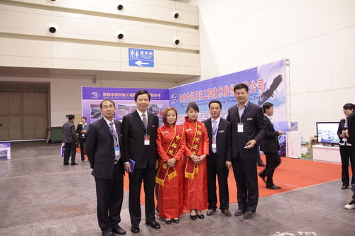 公司參加第十六屆中國(guó)國(guó)際非開挖技術(shù)研討會(huì)暨展覽會(huì)