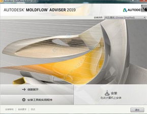 浙江Moldflow直銷代理商銷售價(jià)格及計(jì)算機(jī)軟硬件開(kāi)發(fā)服務(wù)概述