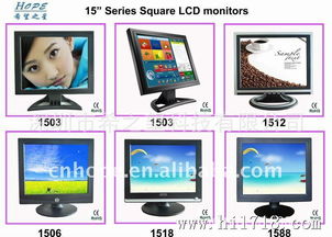 供應工廠出口網吧 學校 辦公15英寸lcd液晶顯示器電腦顯示器