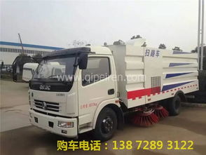 保定城市清掃車 柴油小型掃路車價格、圖片及配件廠家全解析